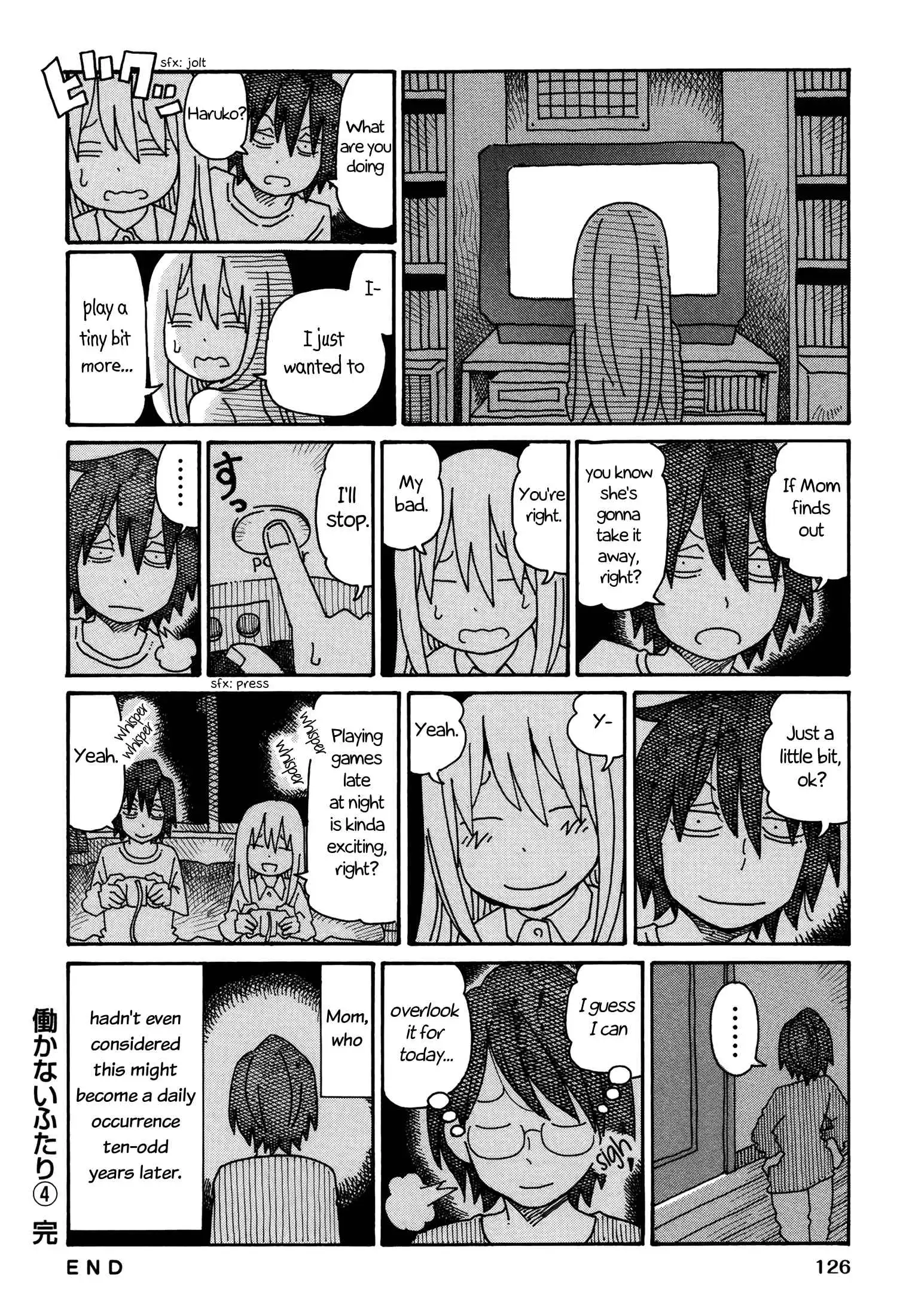 Hatarakanai Futari (The Jobless Siblings) Chapter 190.5 4